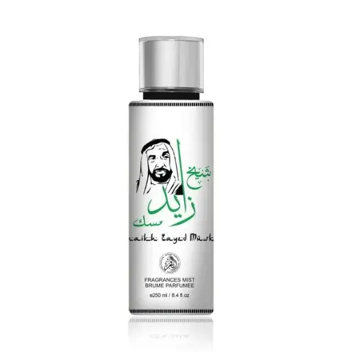 shaikh Zayed Musk Body spray 250ml